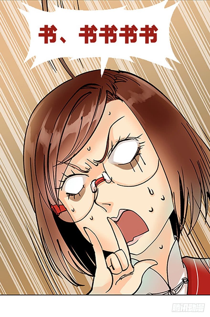 法宝测验66