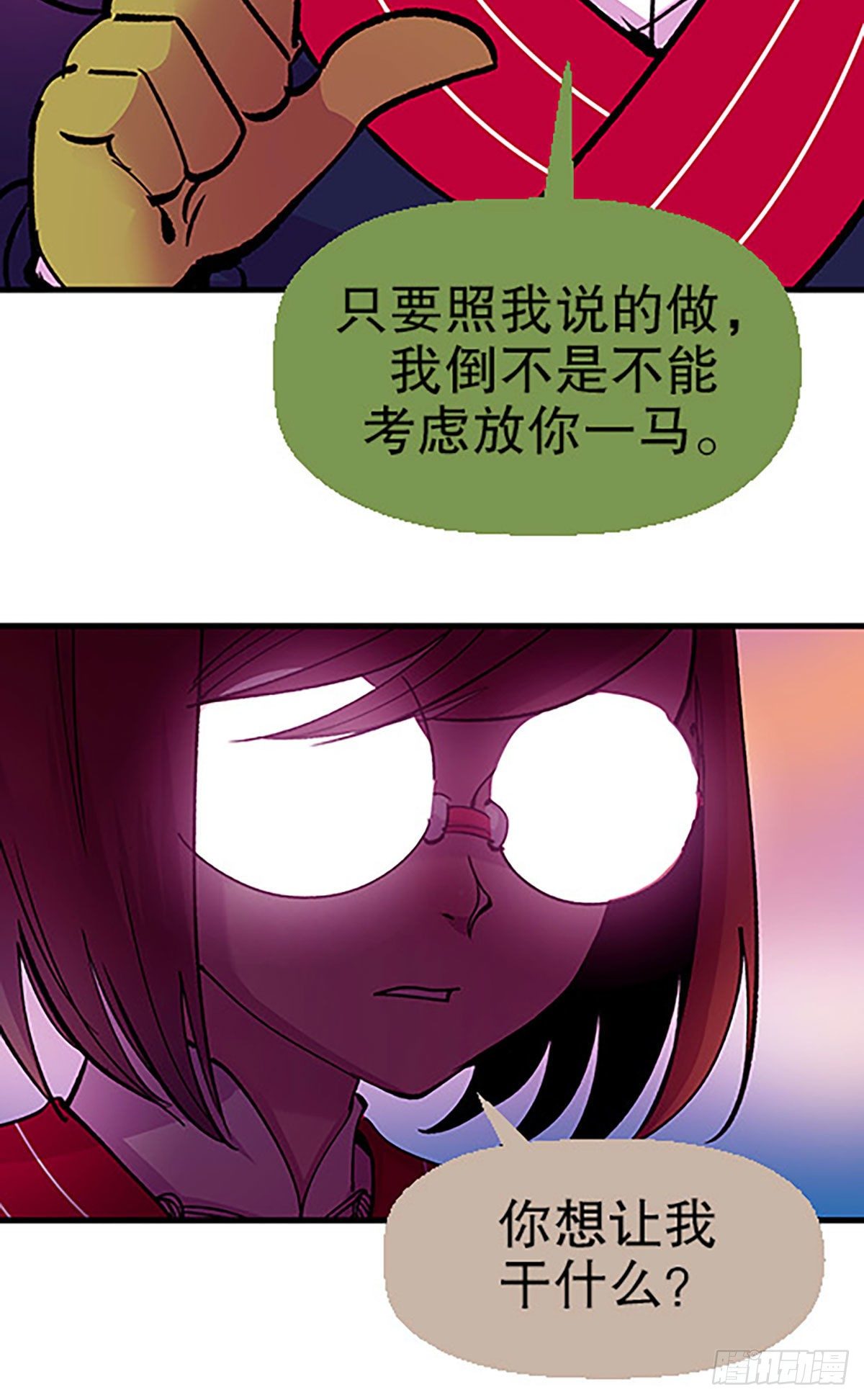 水中的秘密21