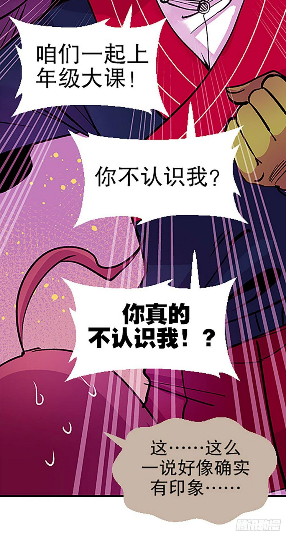 水中的秘密6