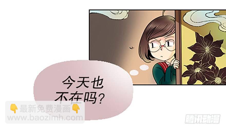 法宝的“心”118
