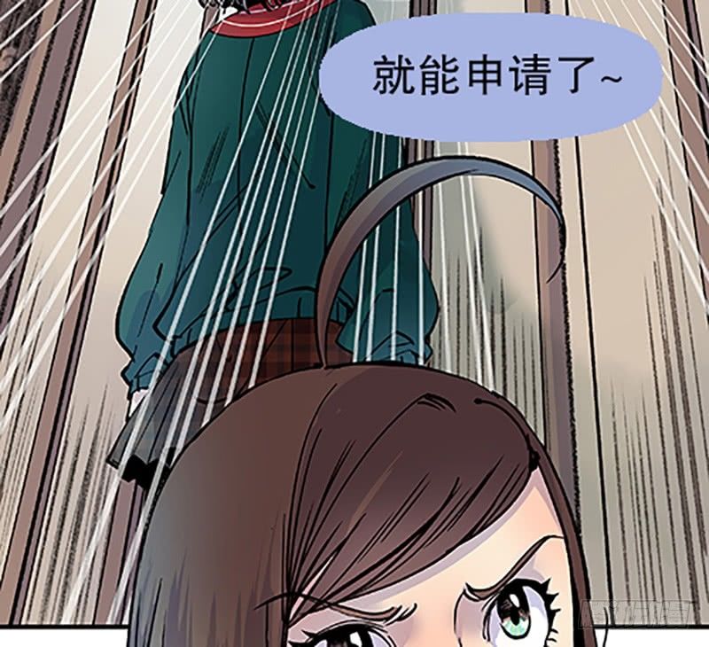 真心的回报155