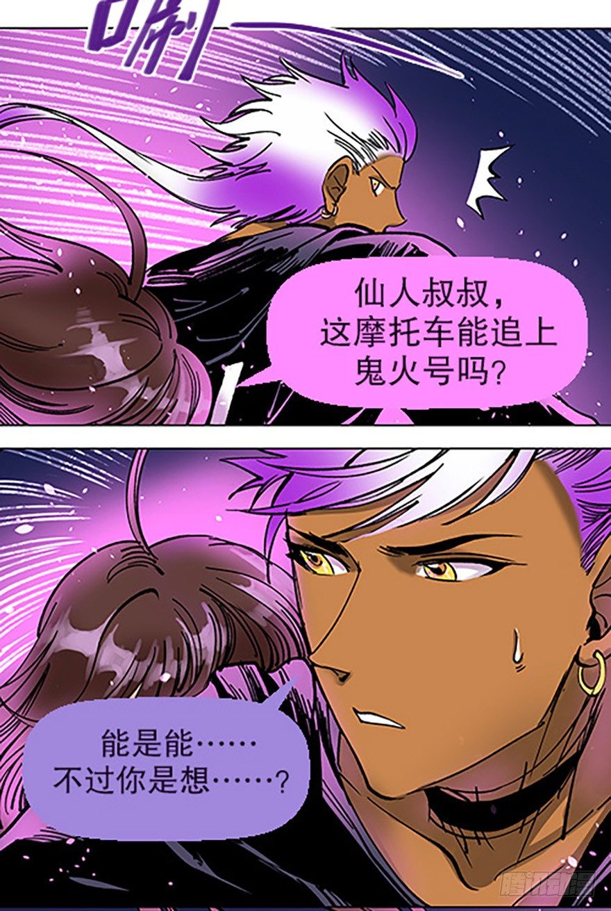 艾科学！与仙人邂逅123