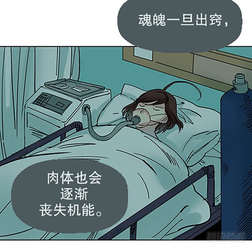 仙门中学·第一天6