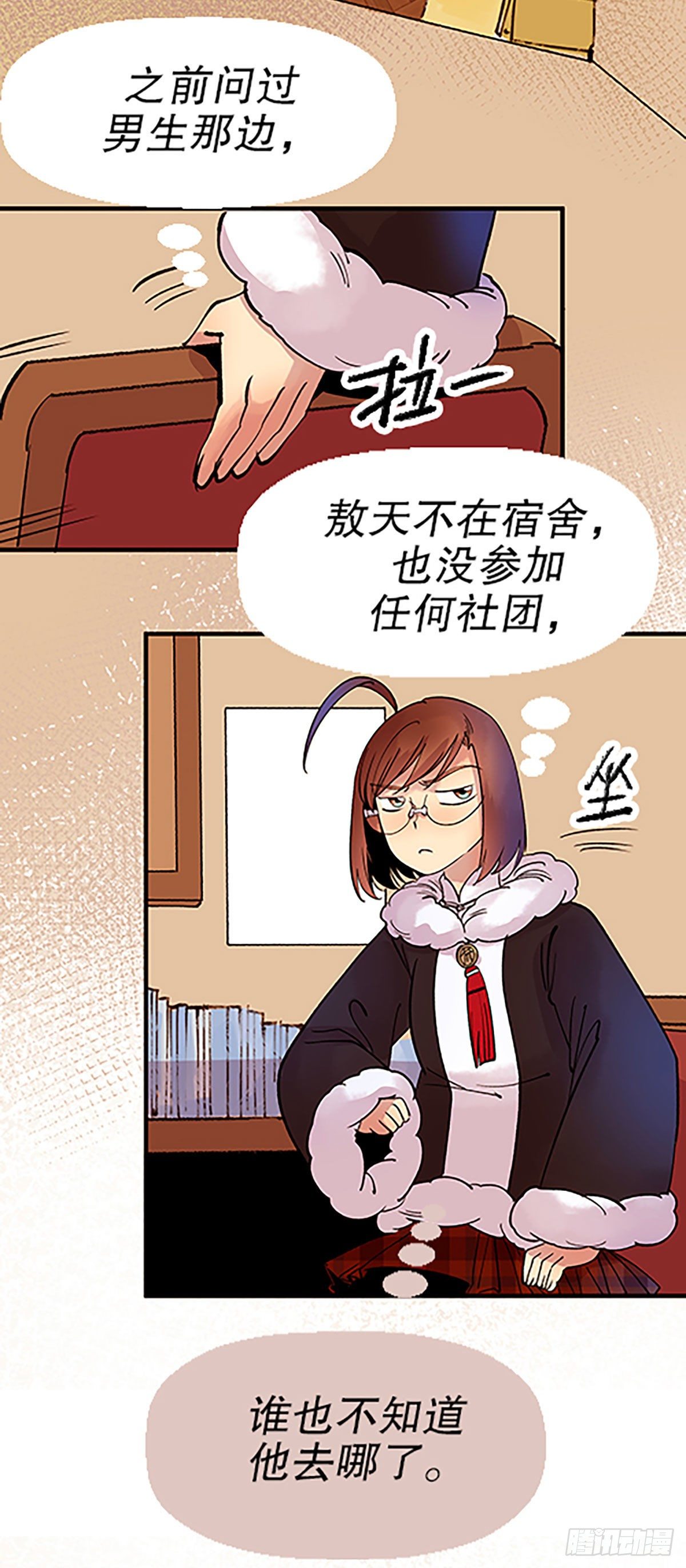 钱路漫漫87
