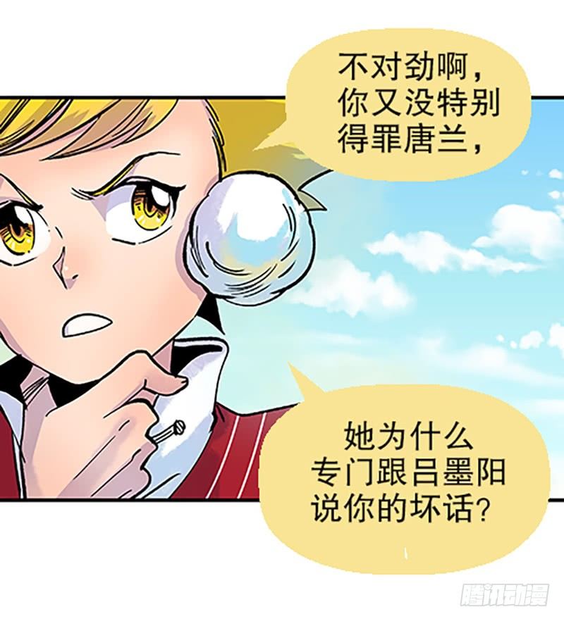 真心的回报86