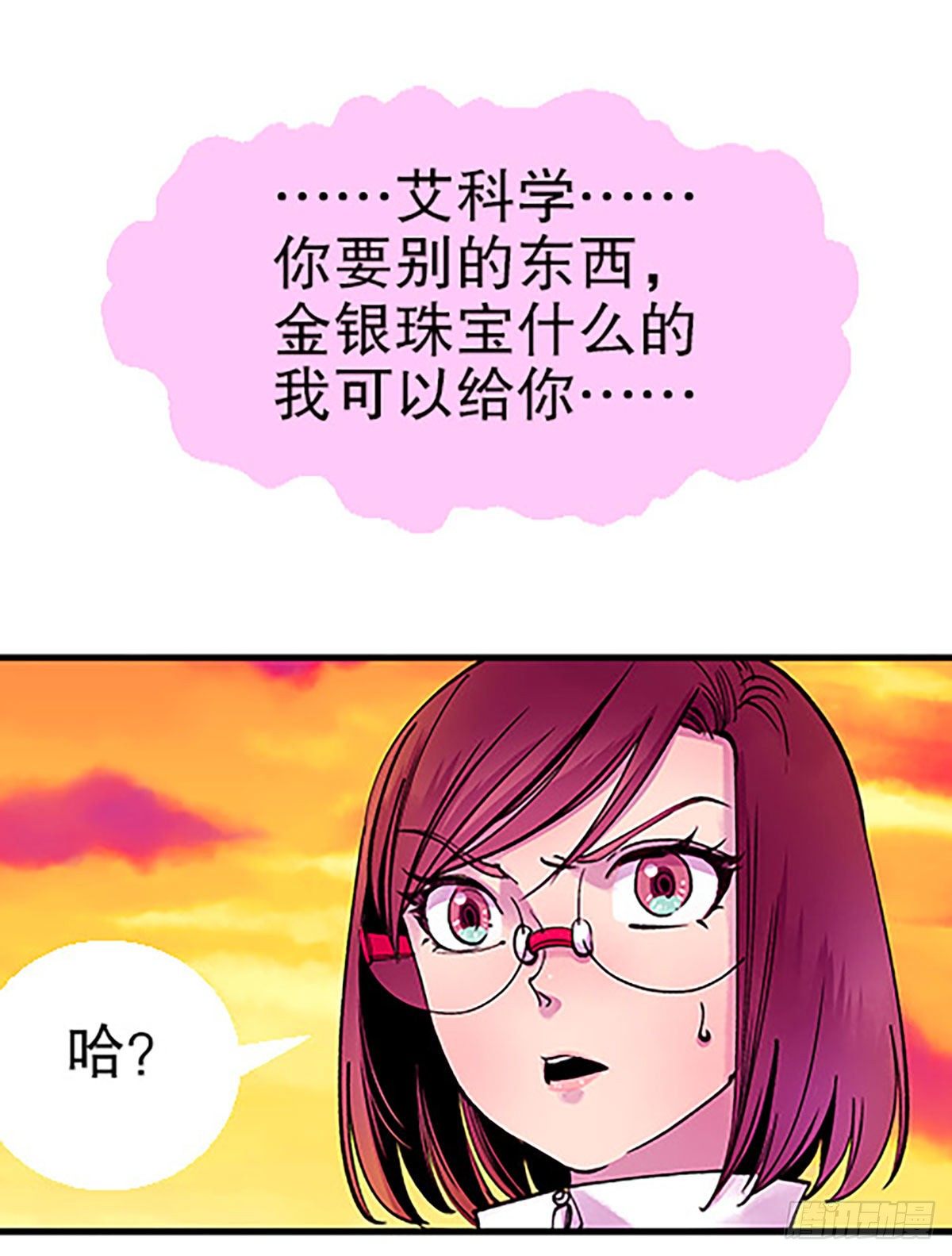有失必有得98