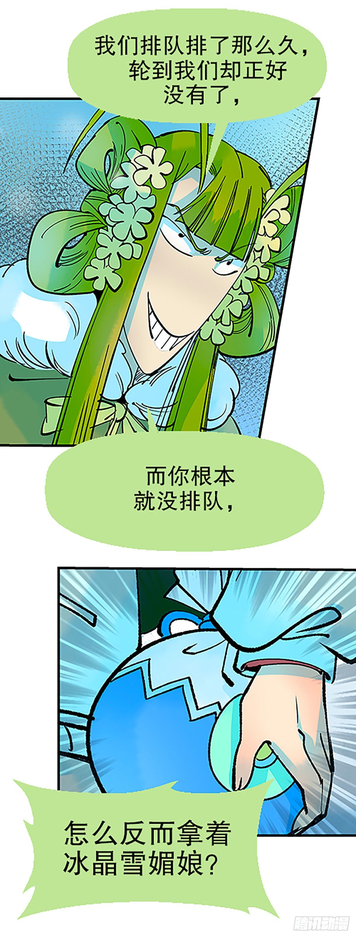 在月虹镇上104