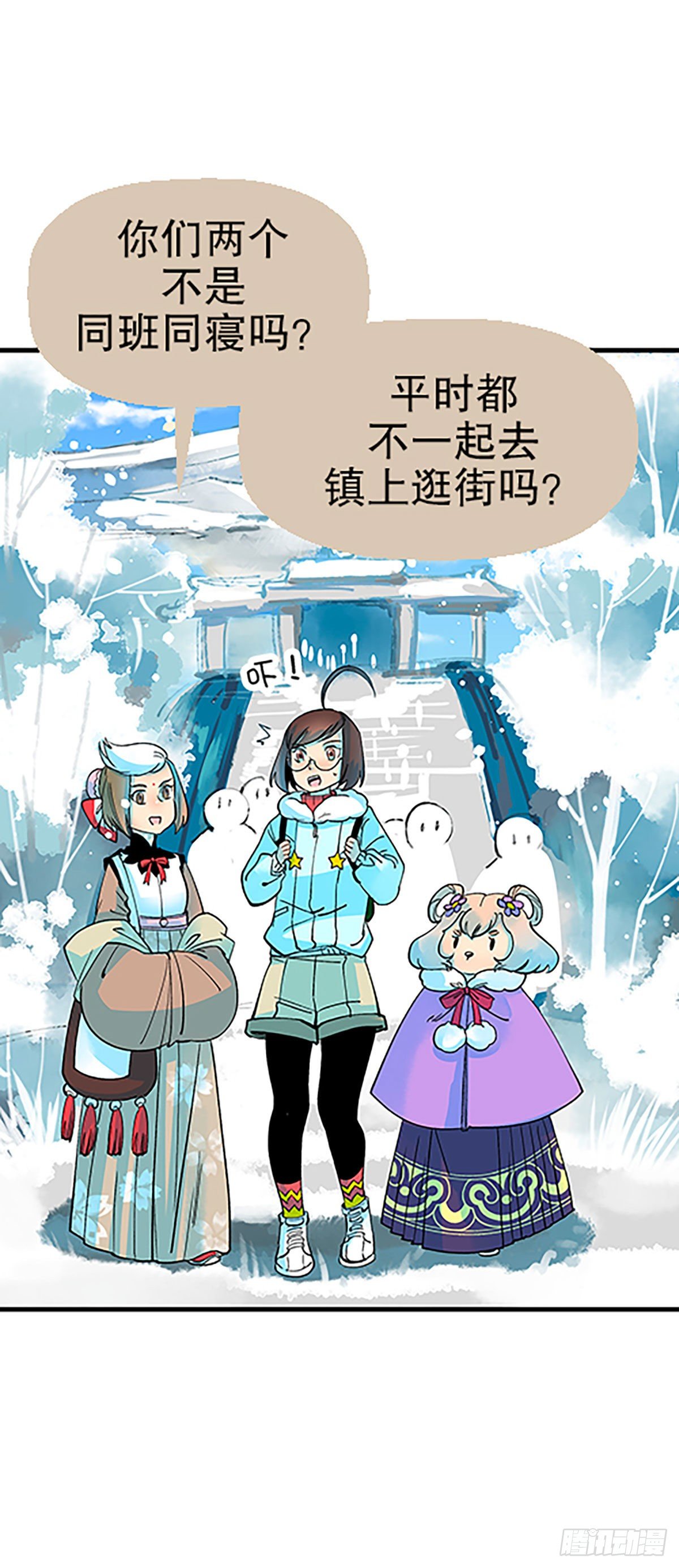 在月虹镇上7