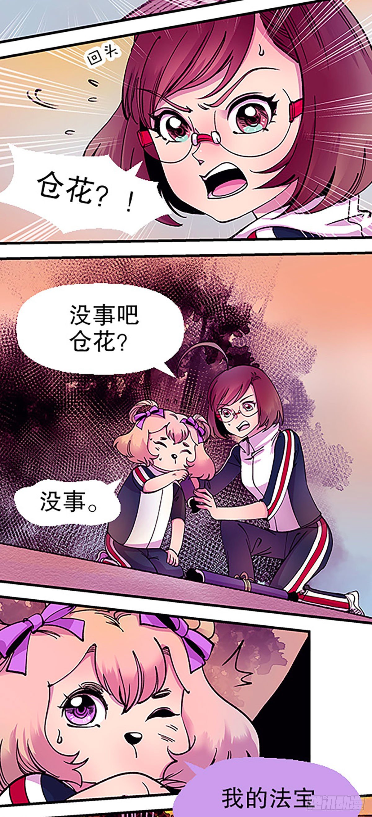 有得必有失78