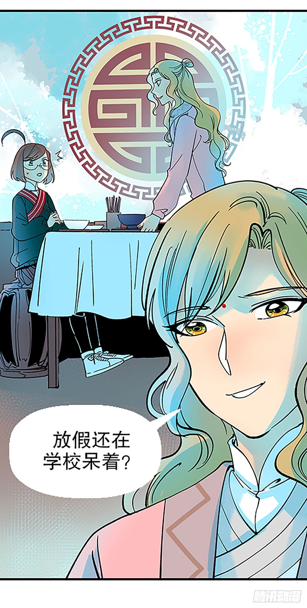 钱路漫漫36