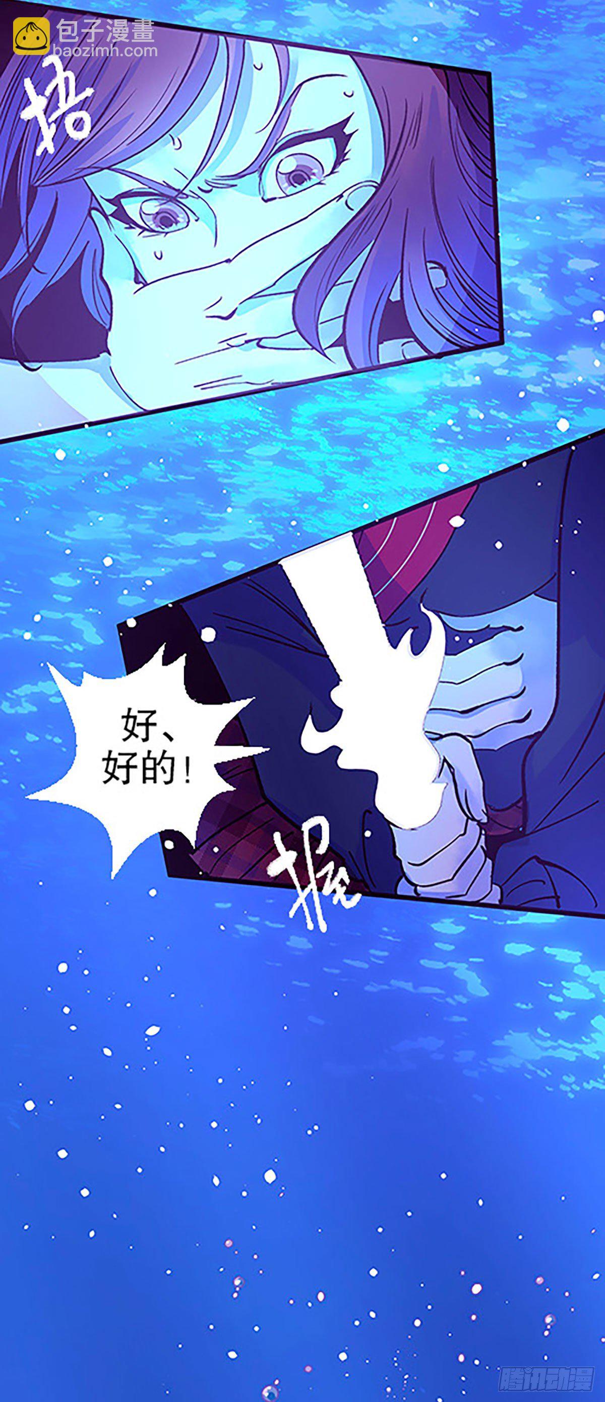 湖底大逃亡60