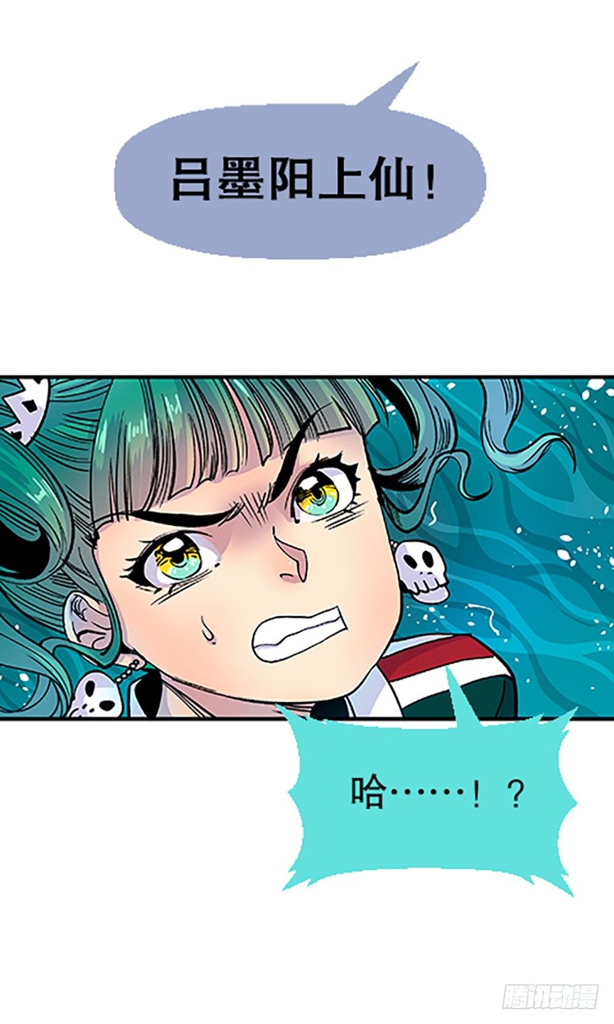 望月登仙94