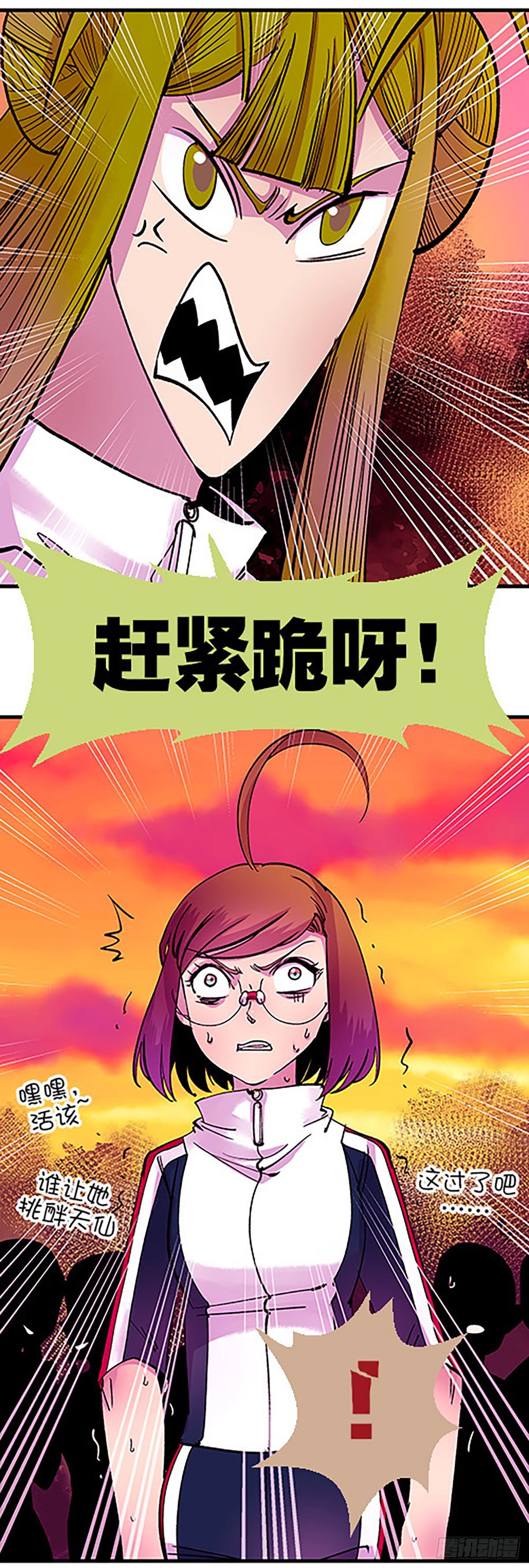 有失必有得49