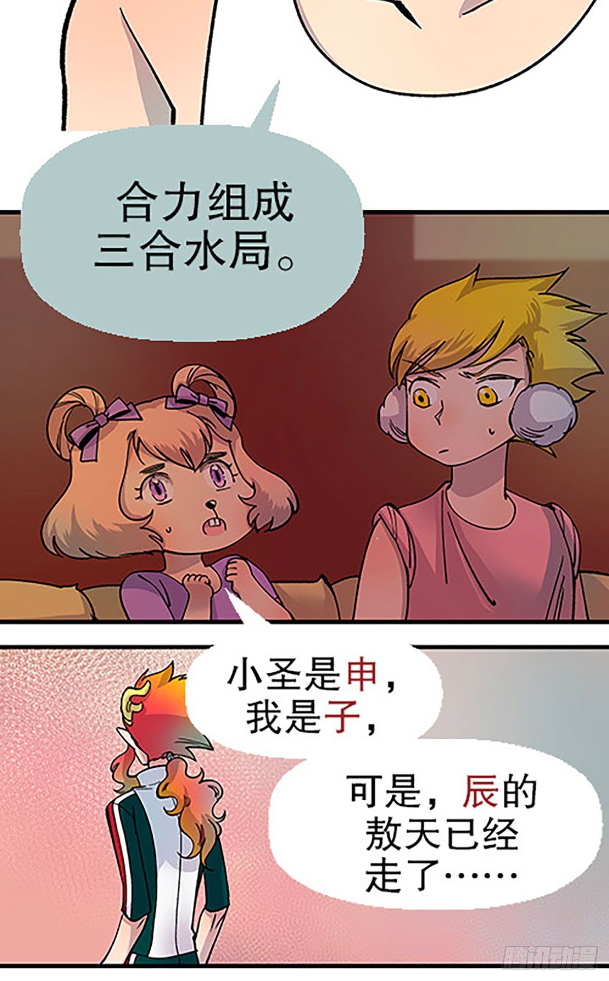 三人合局50
