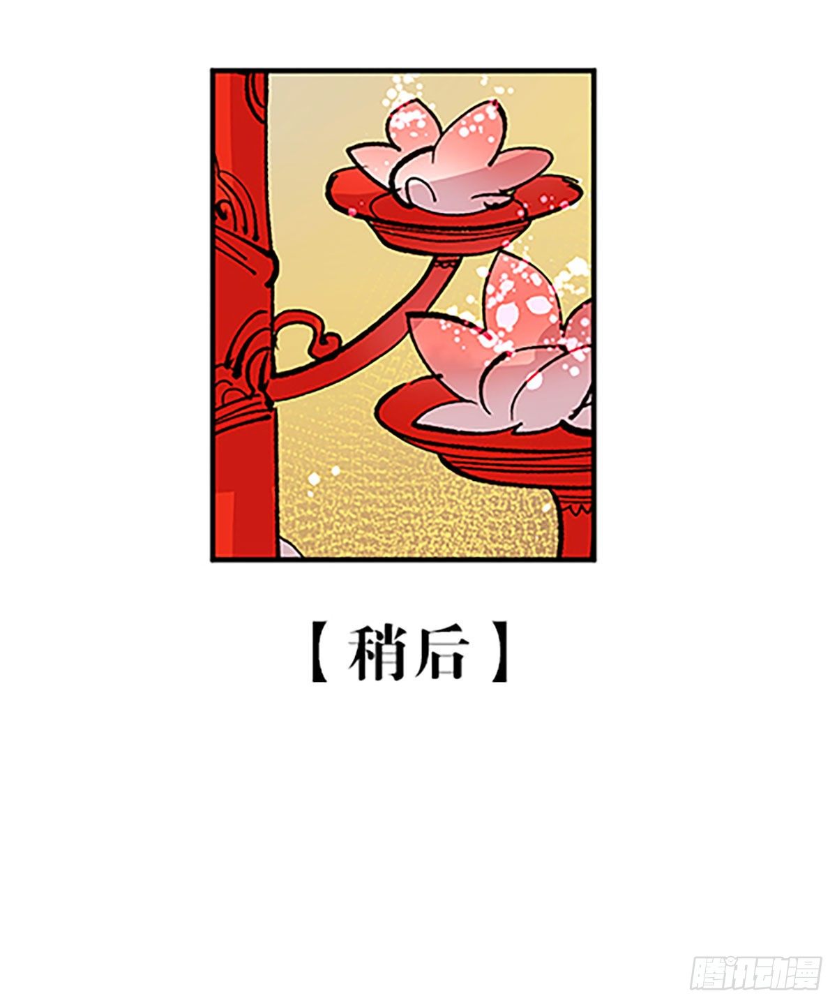 在月虹镇上83