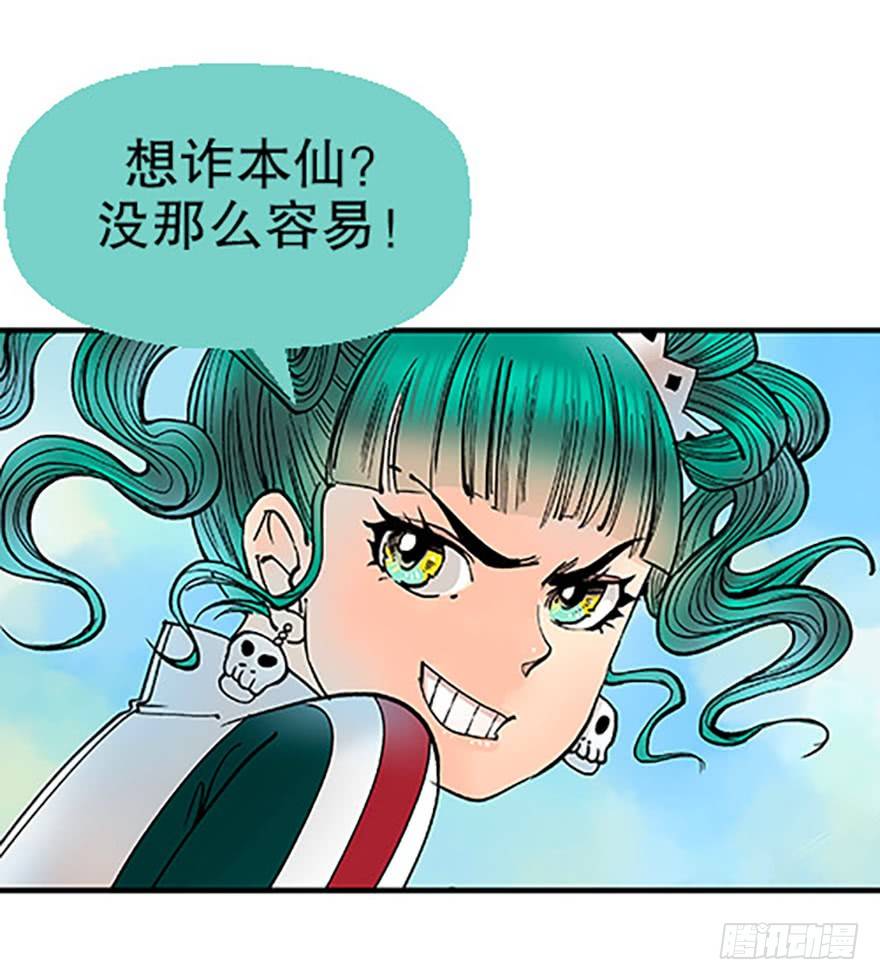 双雌争锋124