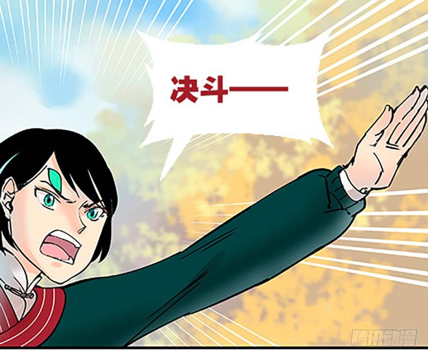 双雌争锋65