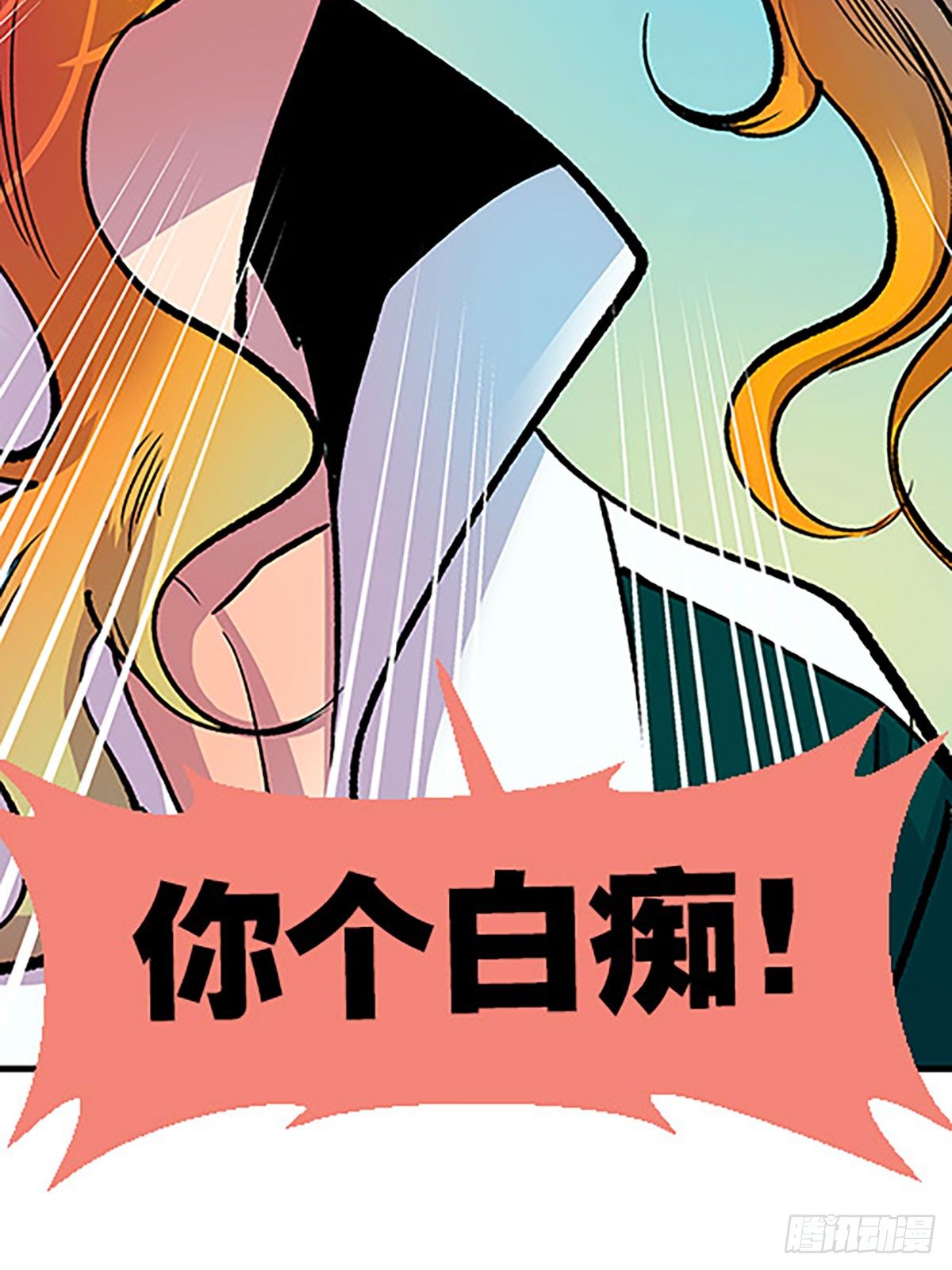 三人合局22