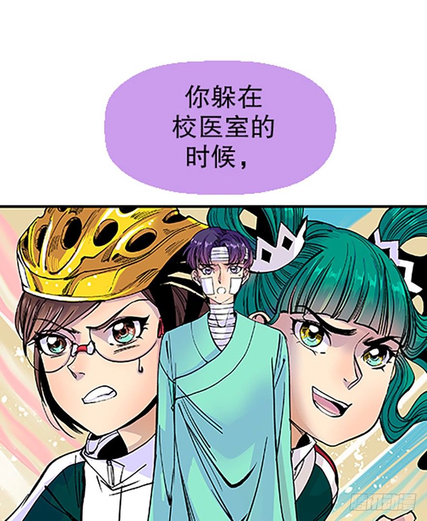 望月登仙37