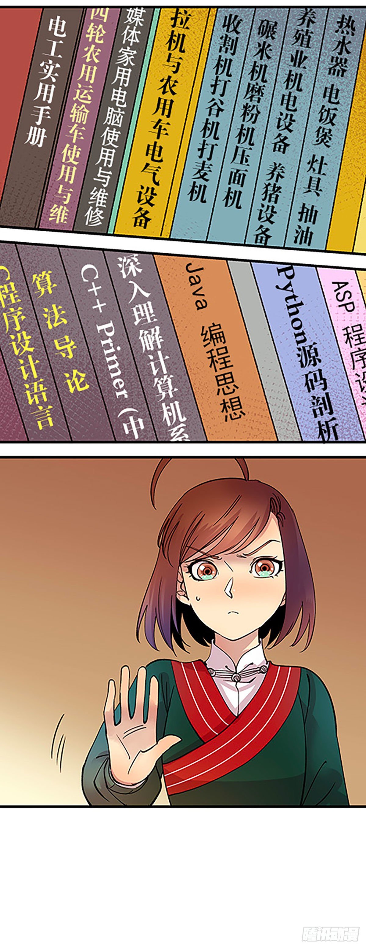 日暮乡关何处是74