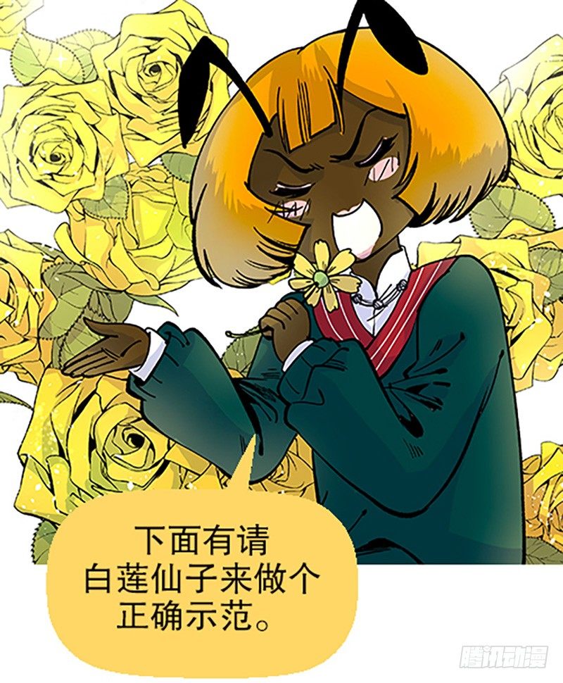 真心的回报106