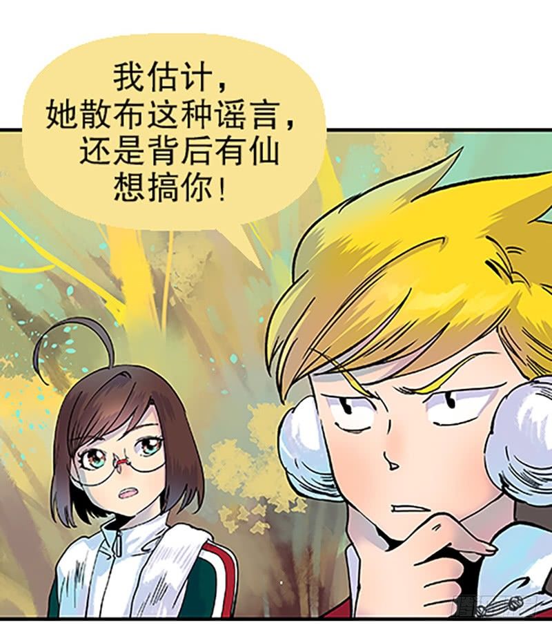真心的回报87