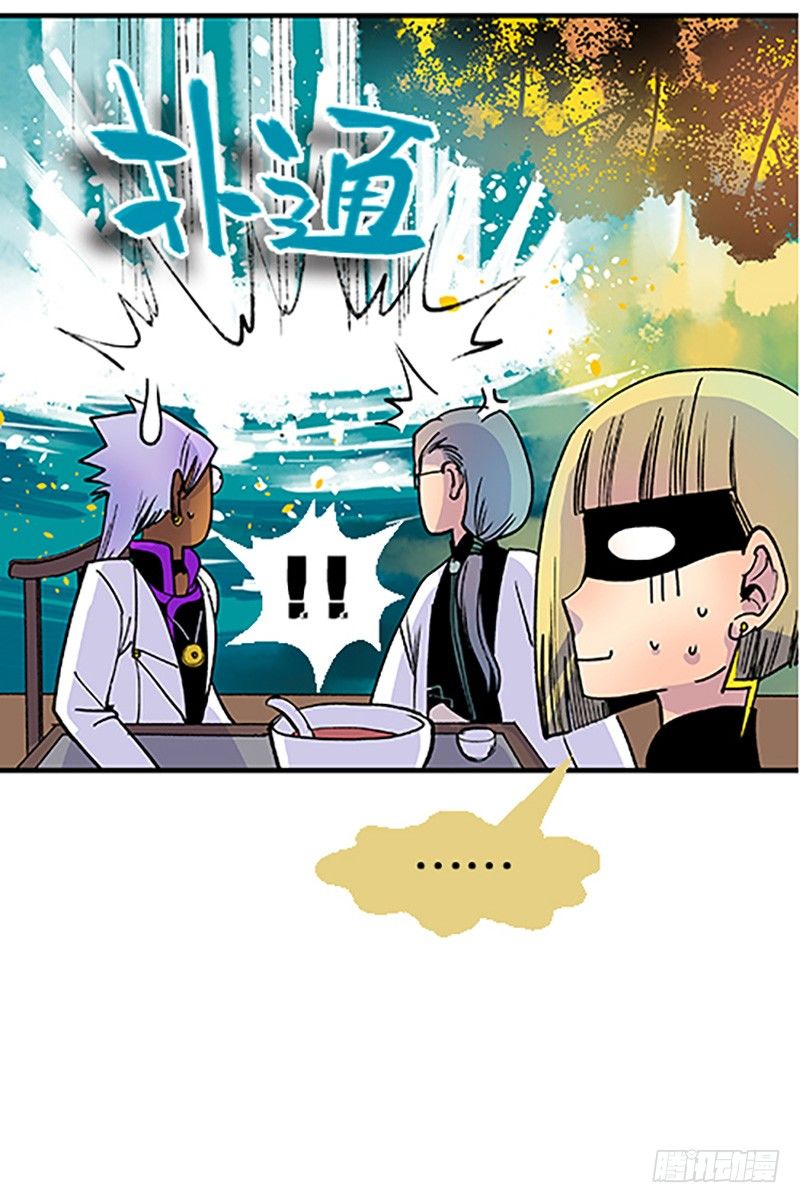 真心的回报47