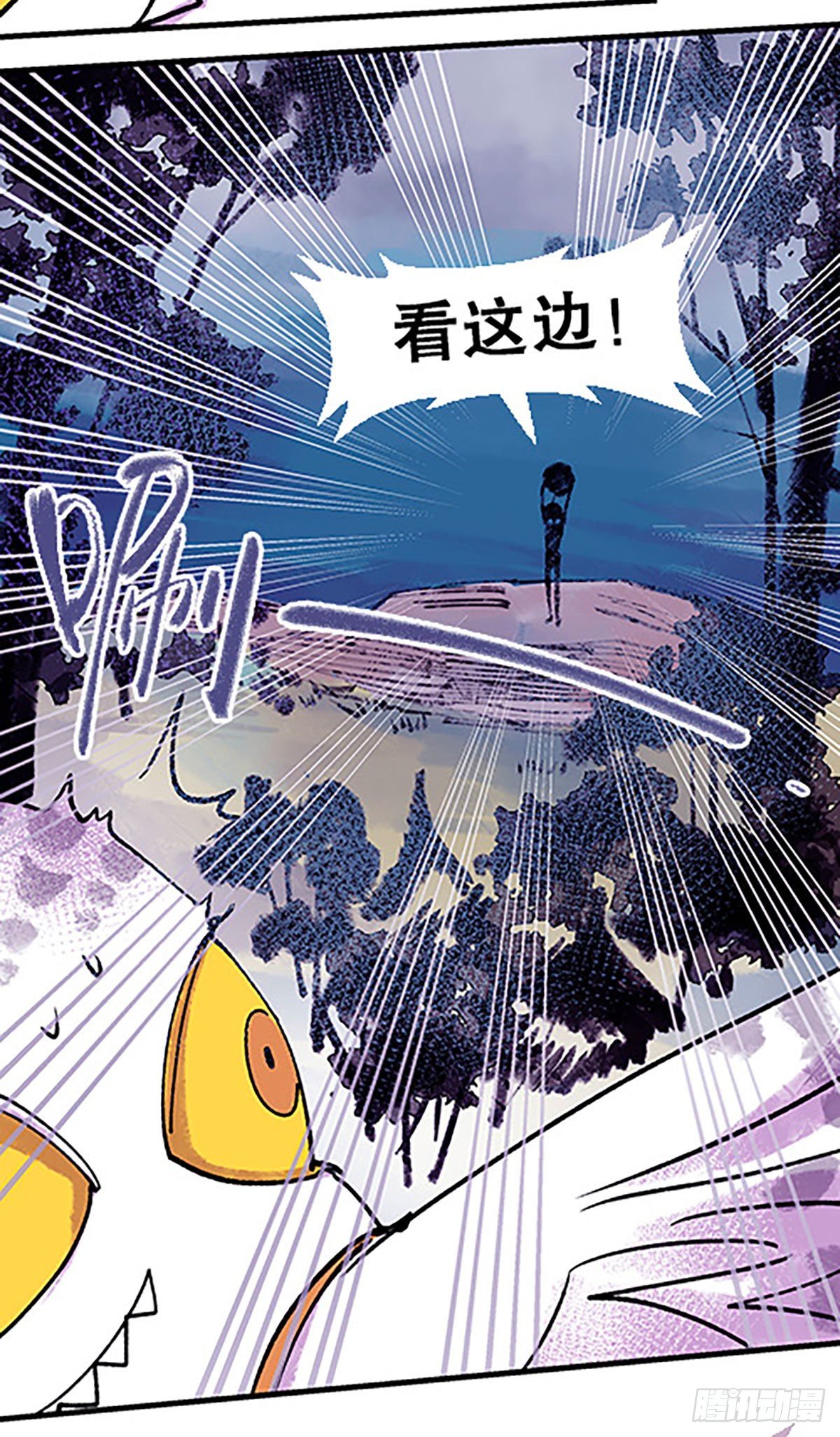 奔跑吧！仓花！115