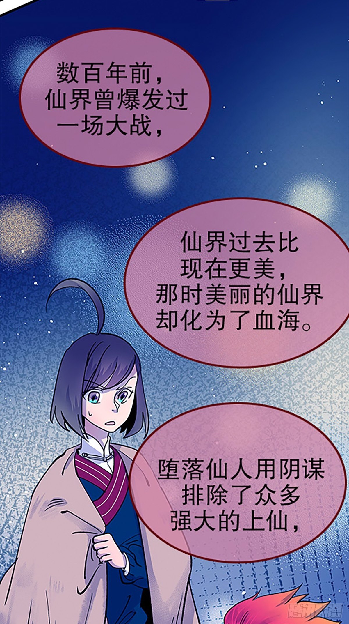 禁忌之物125