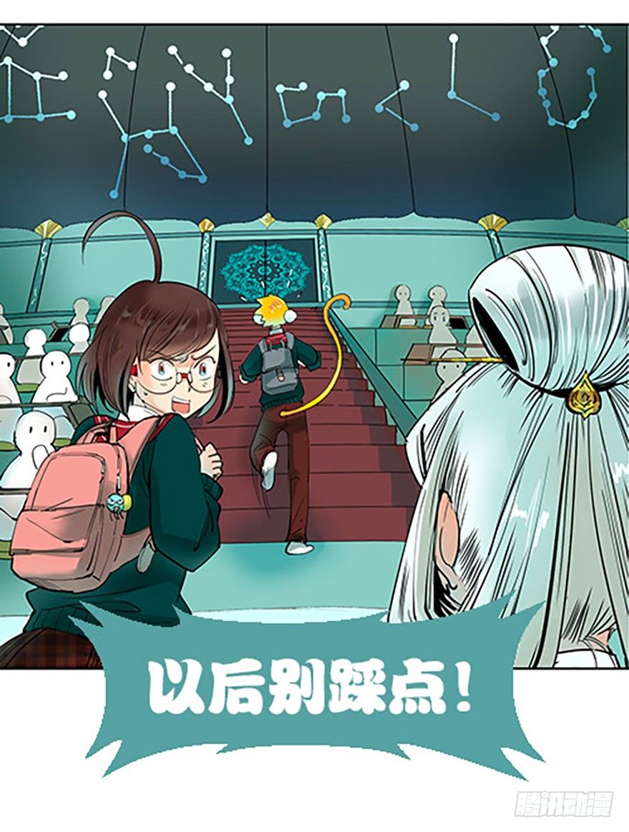 法宝是手机？！23