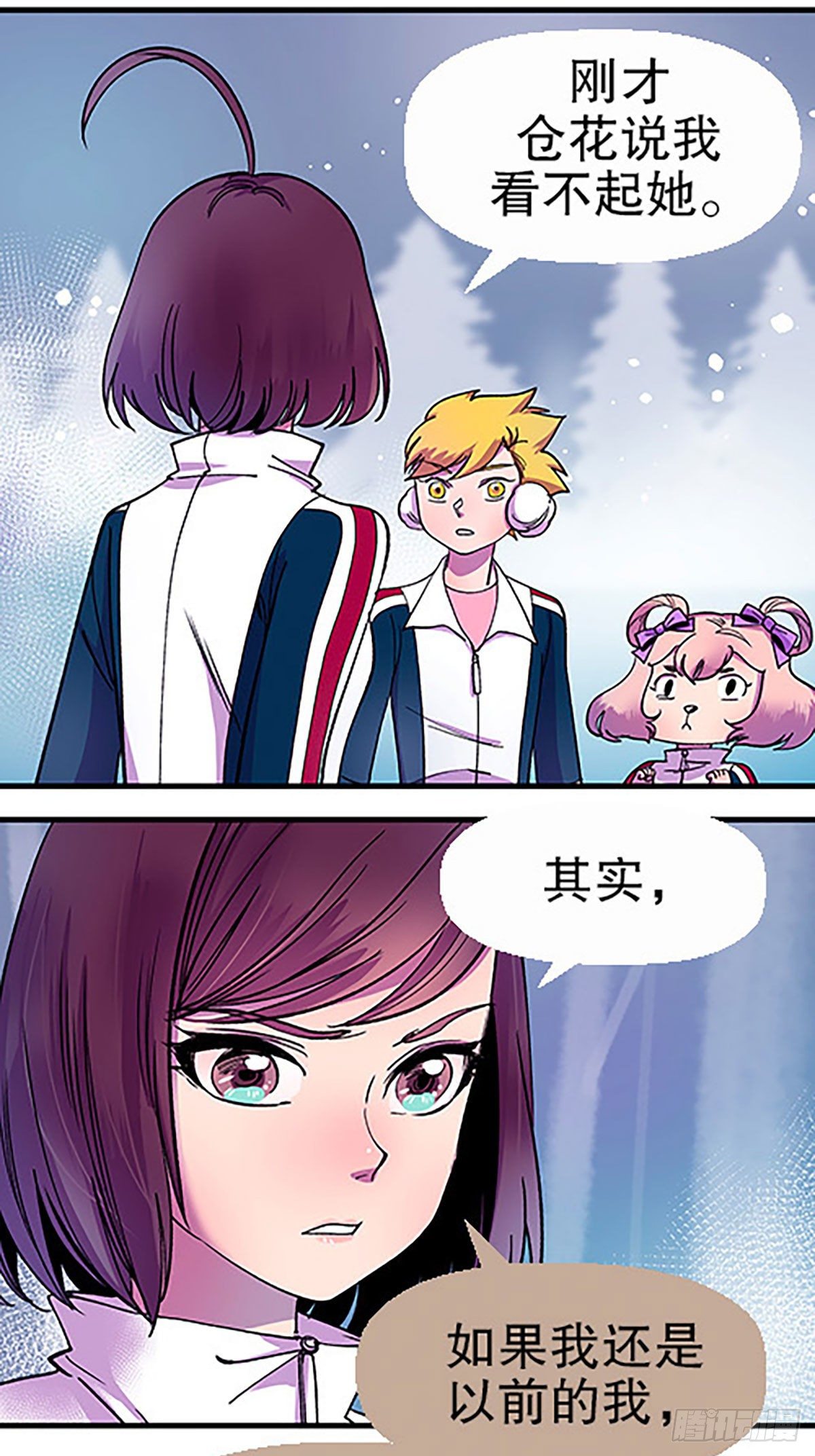 奔跑吧！仓花！47