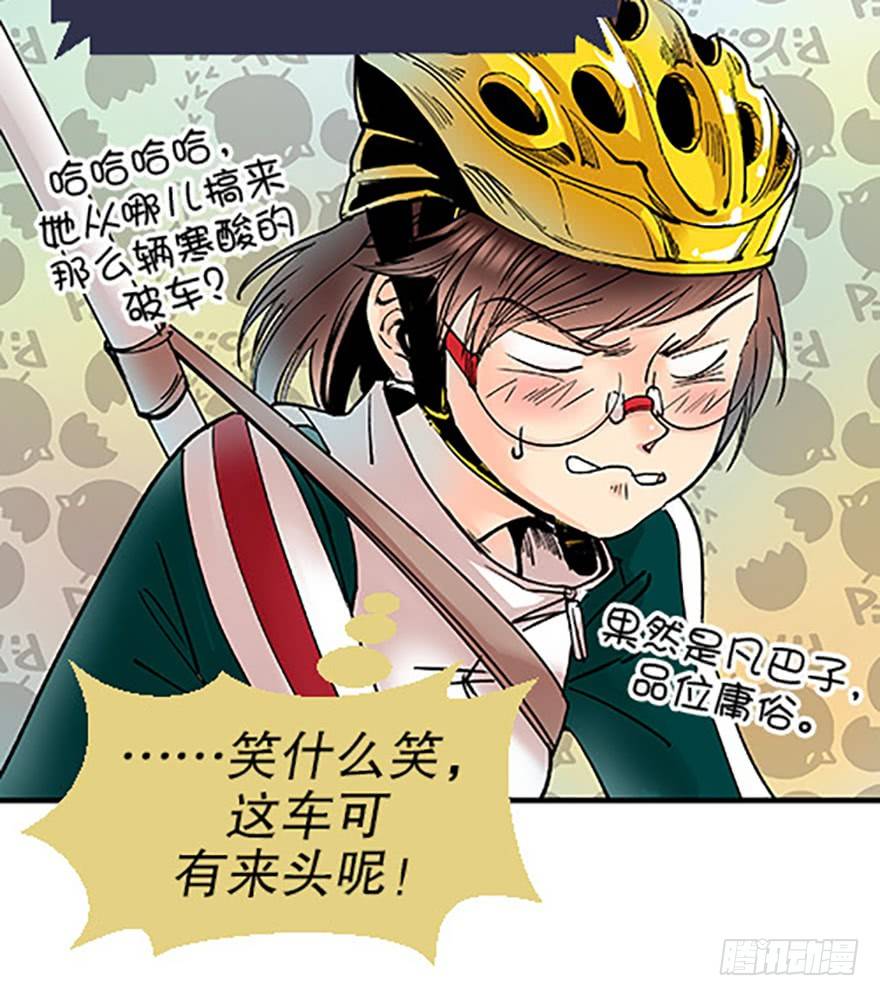 双雌争锋73