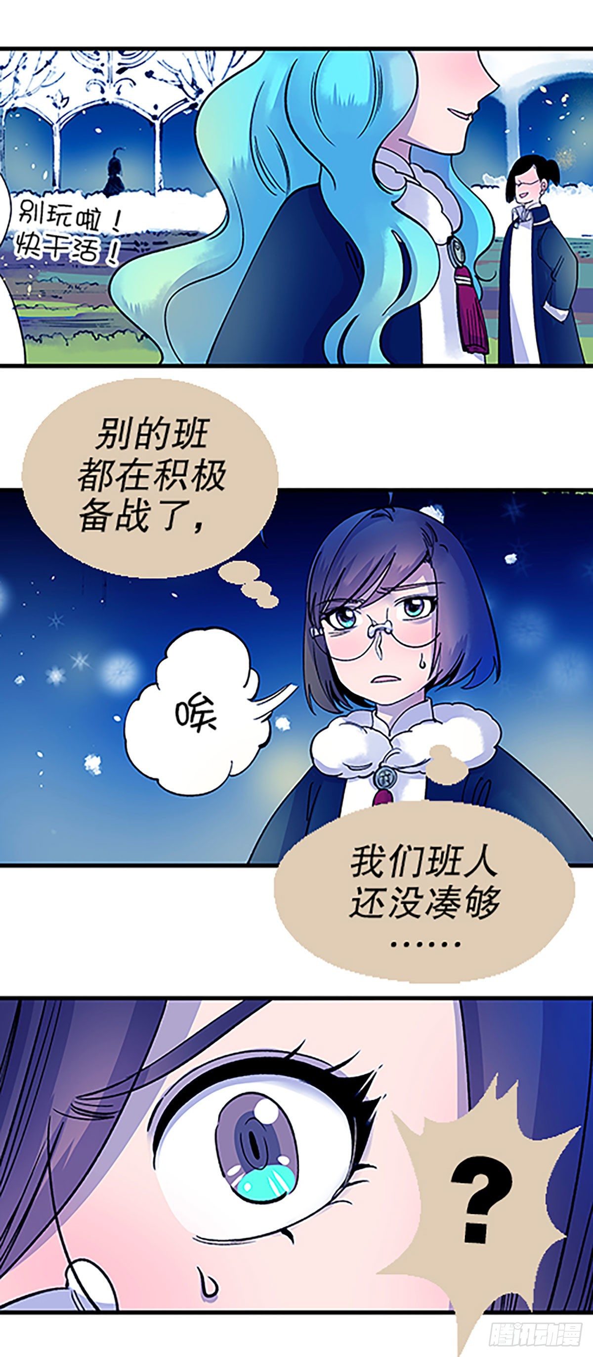 寻找参赛者67
