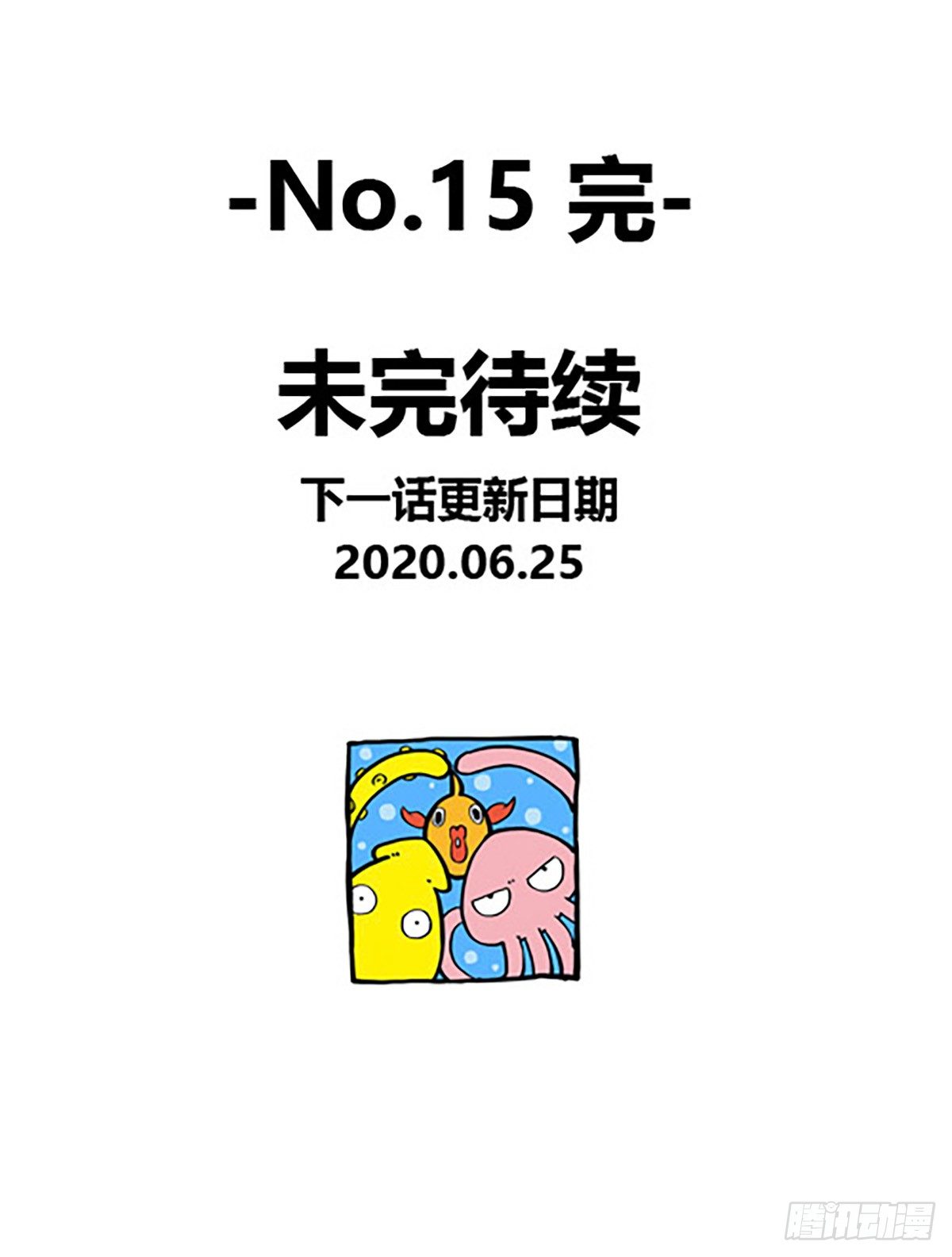 决战期中考112