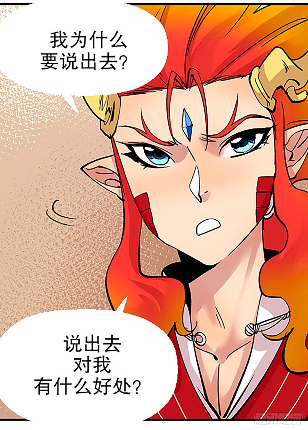 自习室里的守秘龙50