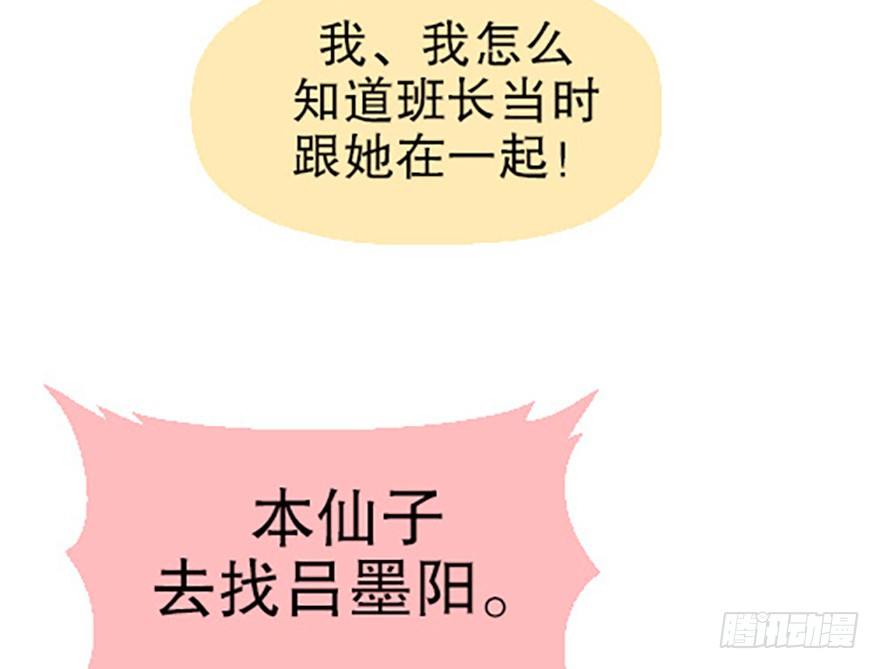 双雌争锋5