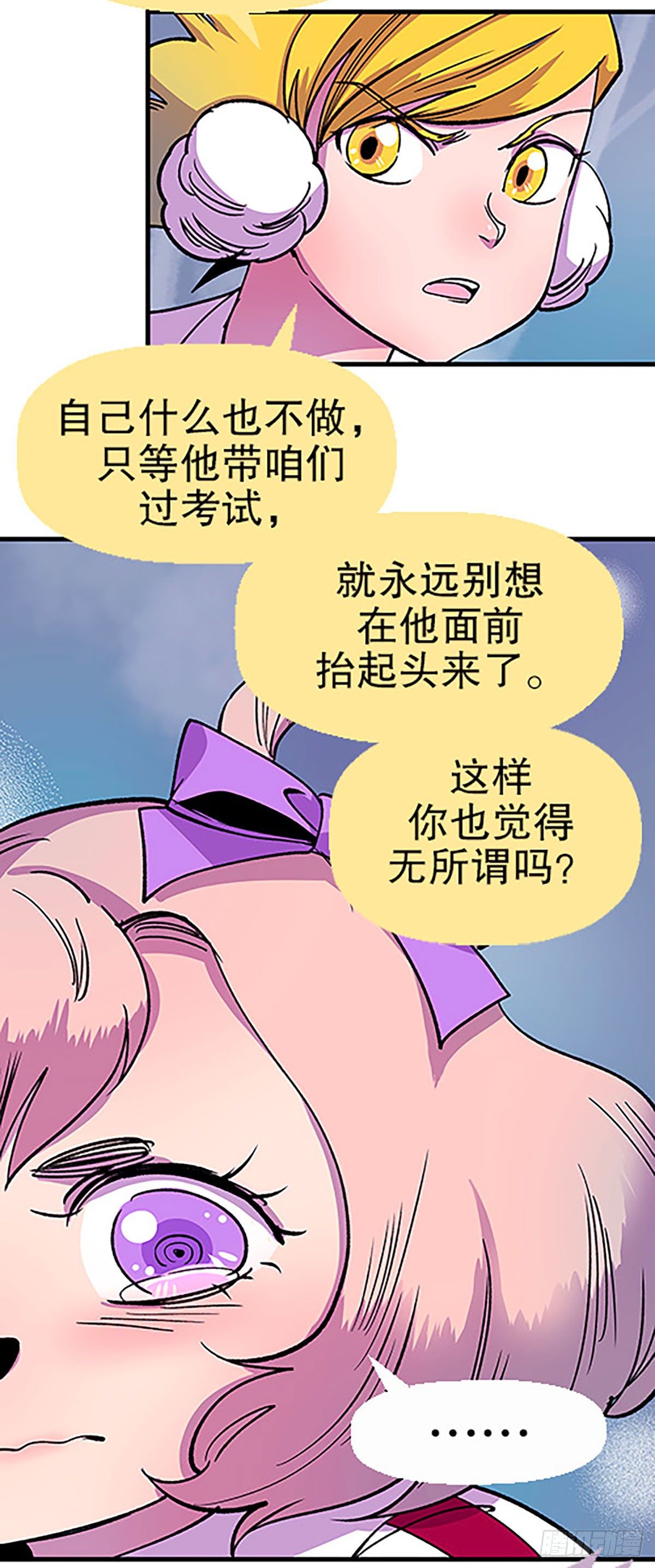 奔跑吧！仓花！39