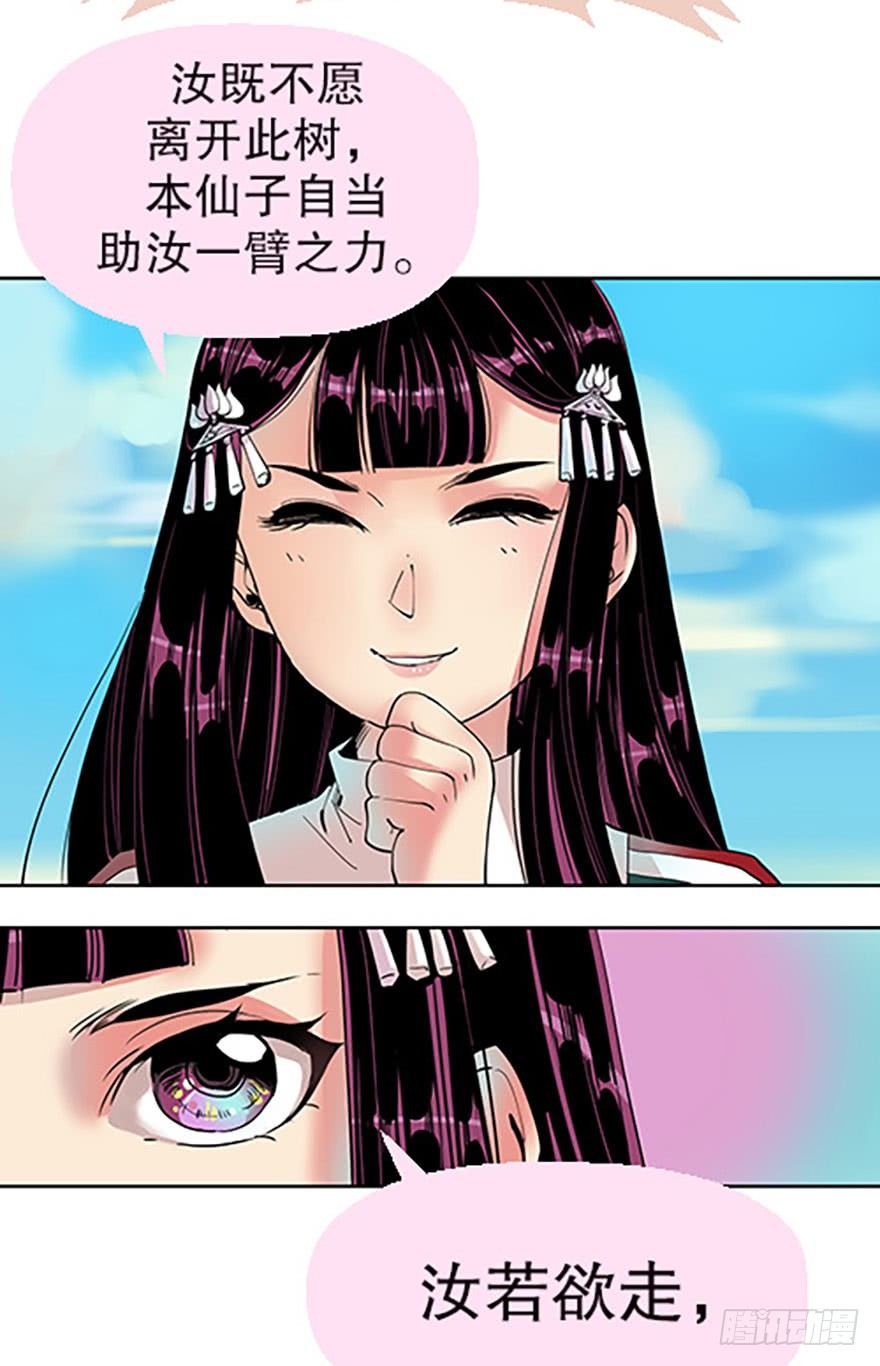 御剑课30