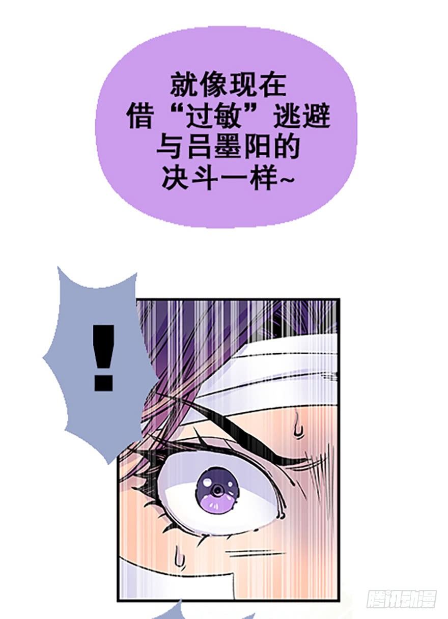 望月登仙32