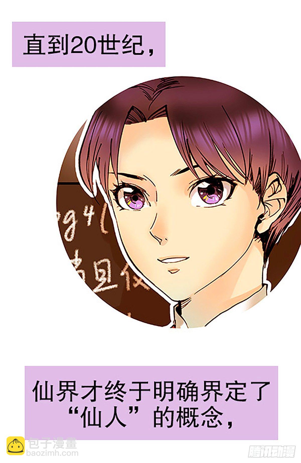 肉！肉！肉！103