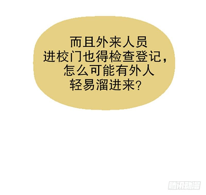 真心的回报32