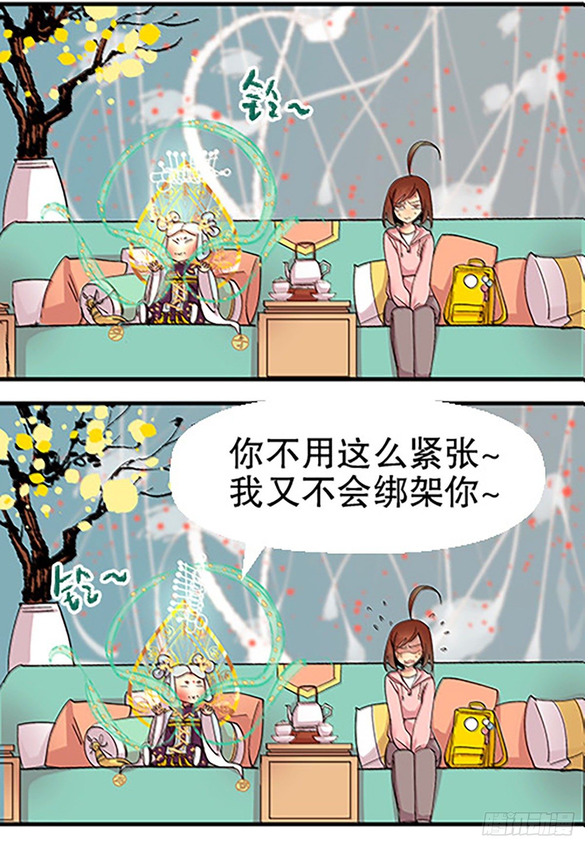 仙界封锁70