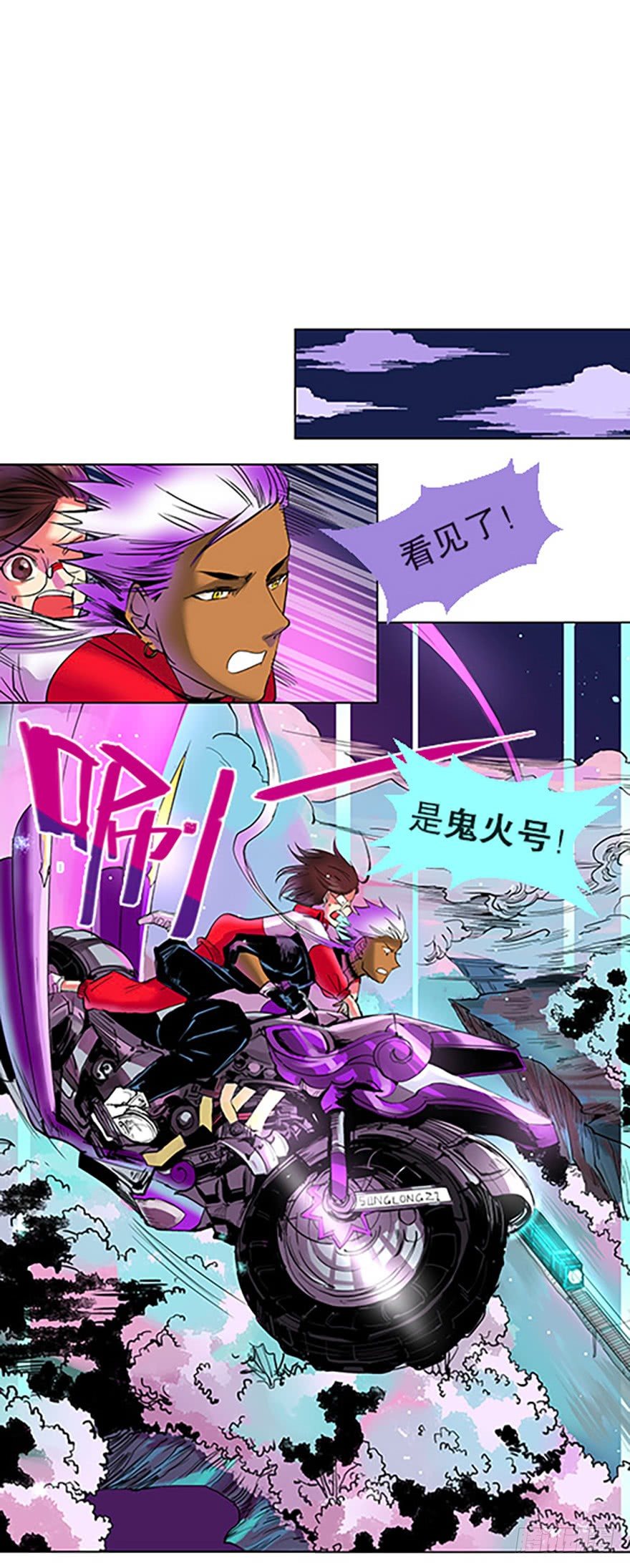 艾科学！与仙人邂逅125
