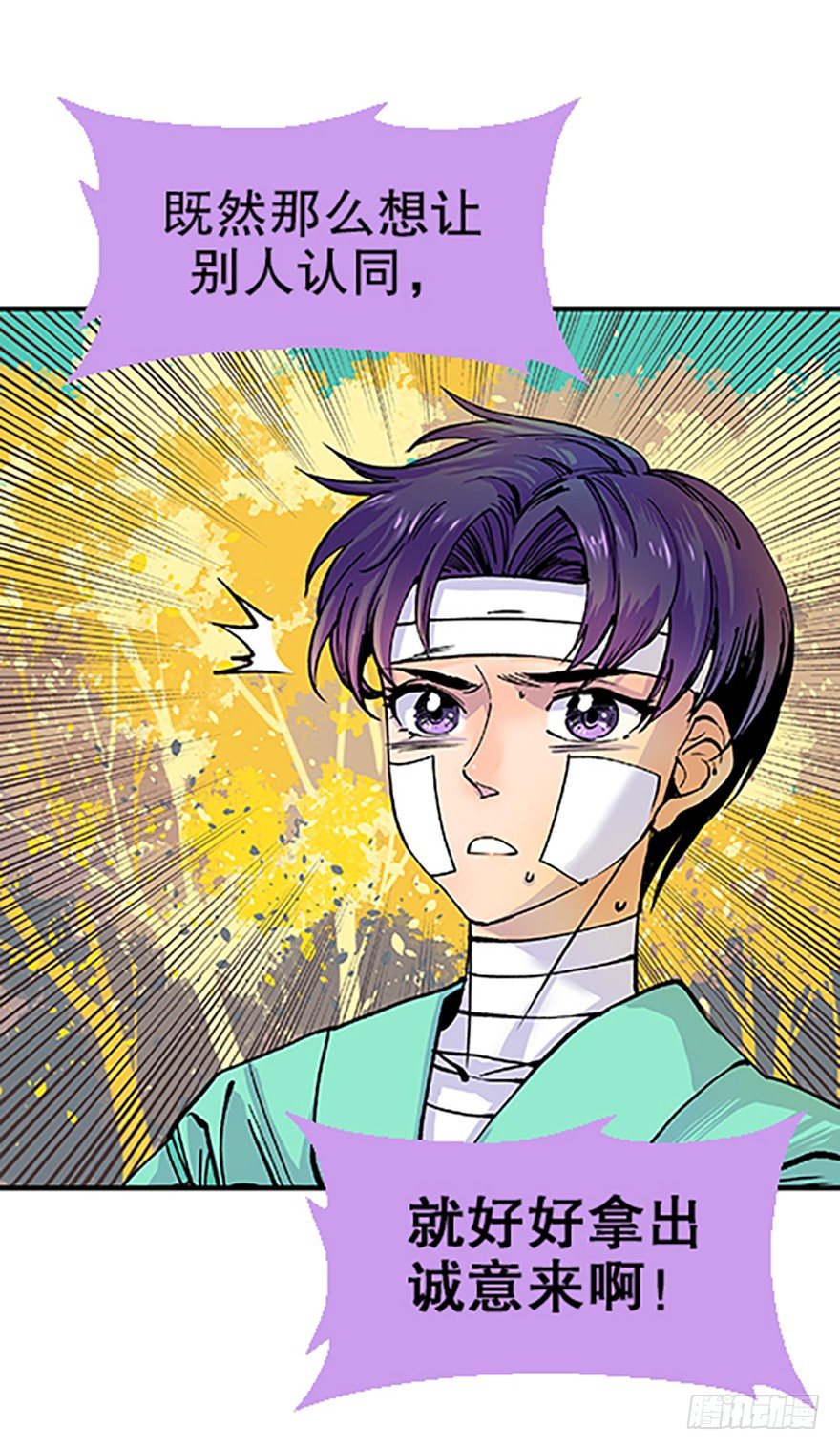 望月登仙36