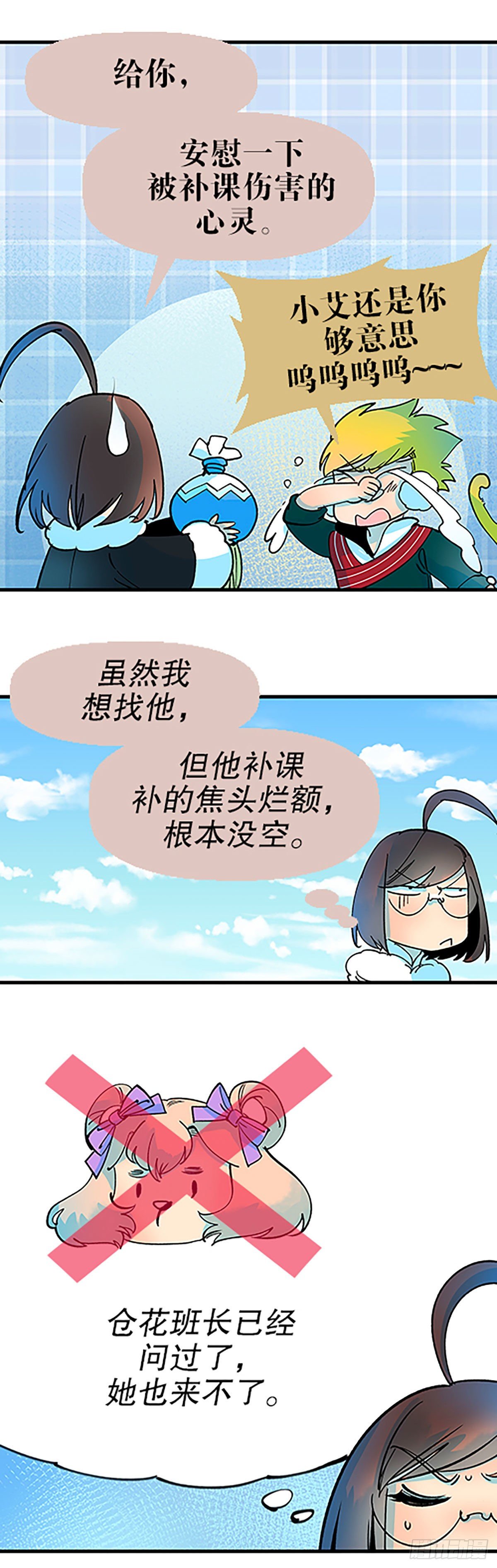 钱路漫漫78