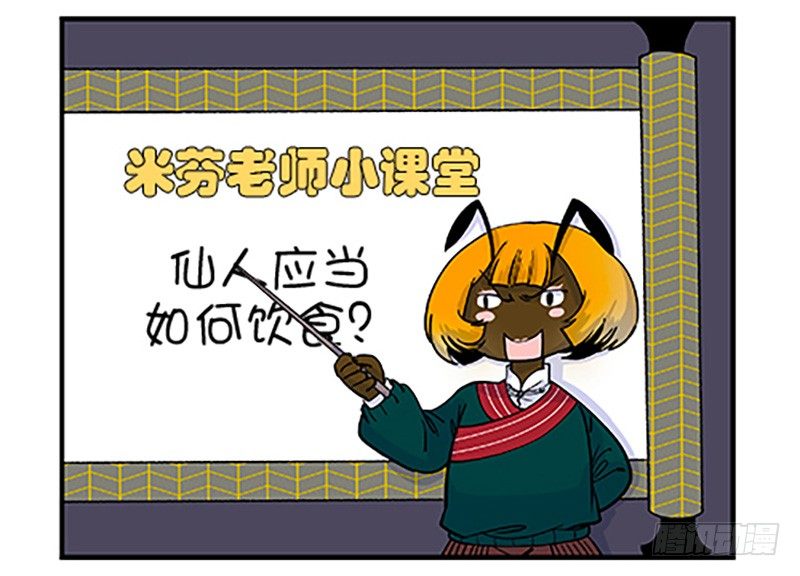 真心的回报103