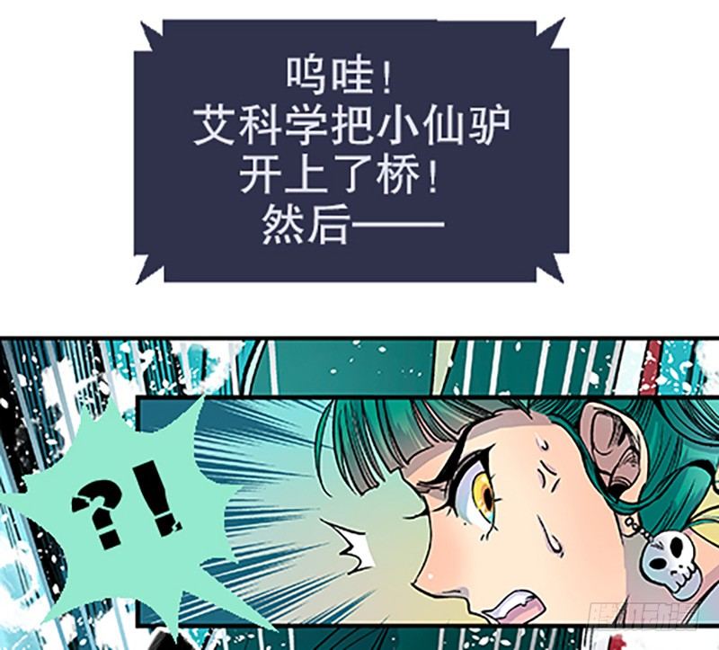 真心的回报4