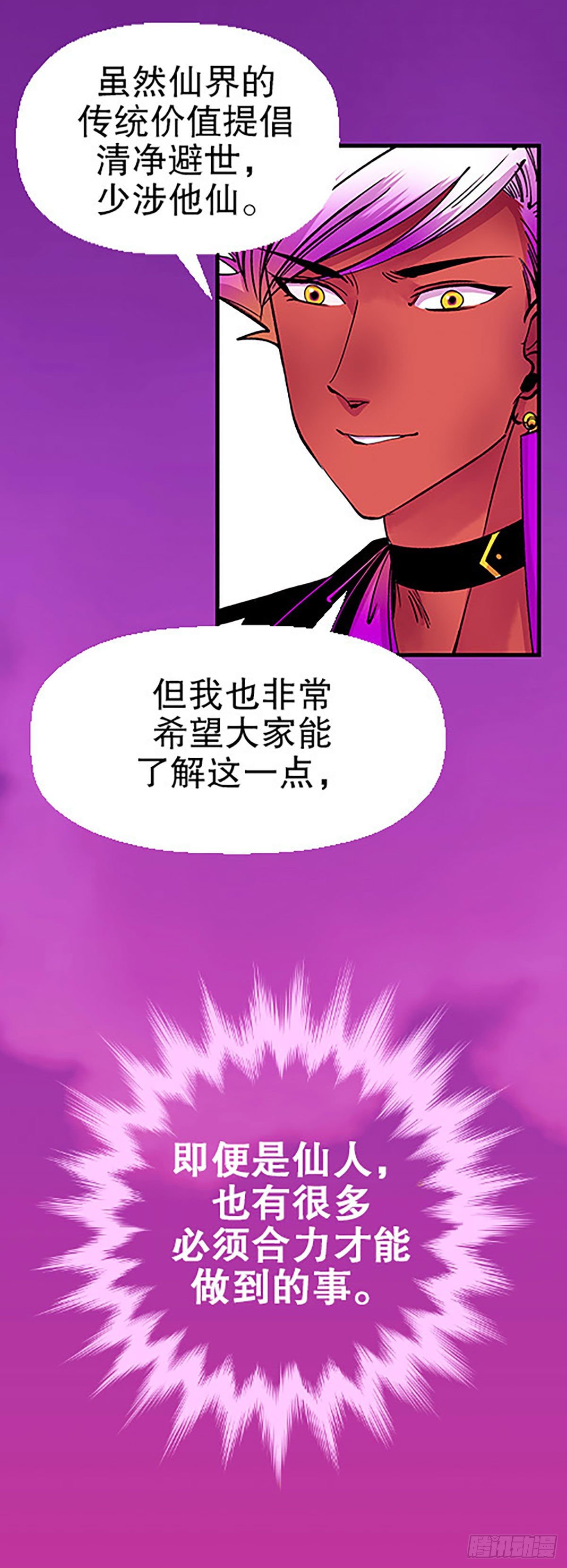 有失必有得70