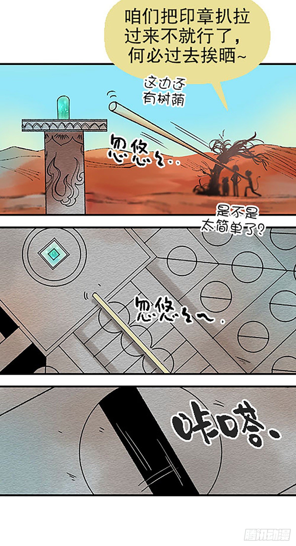 燃烧的考场33