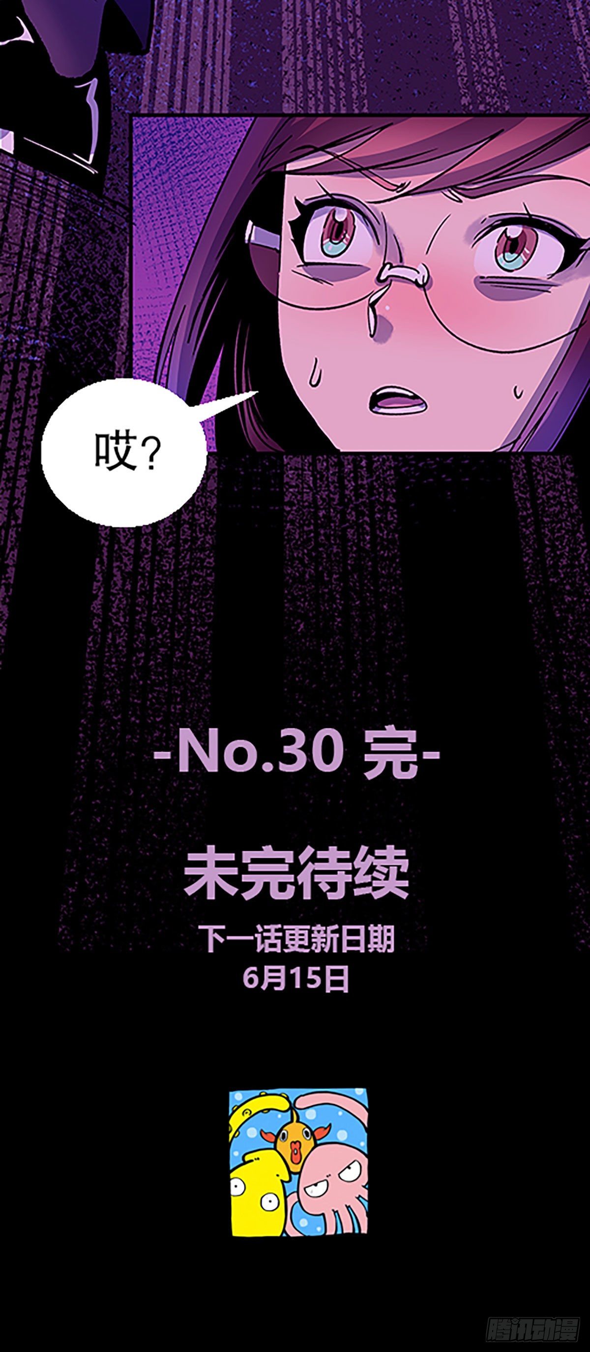 人生何处不相逢（上）90